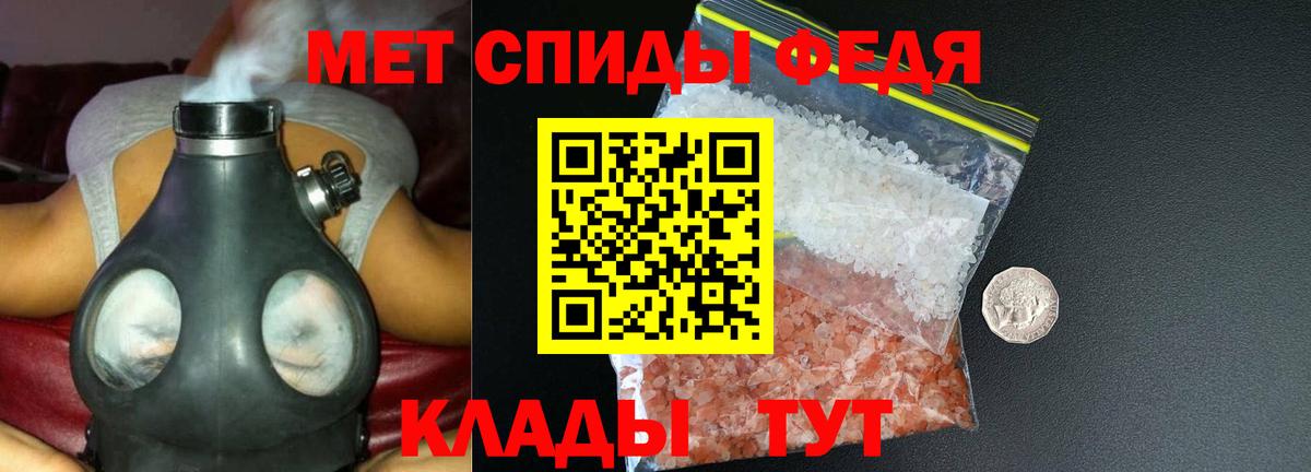Amphetamine Розовый Каменка
