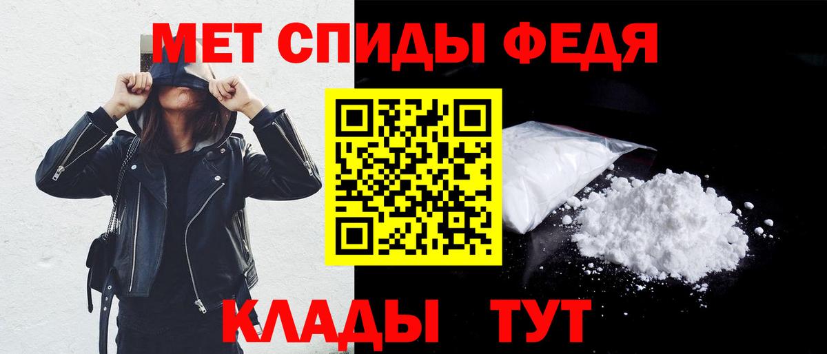 Амфетамин Premium  Вход с VPN  Амфетамин  Каменка 
