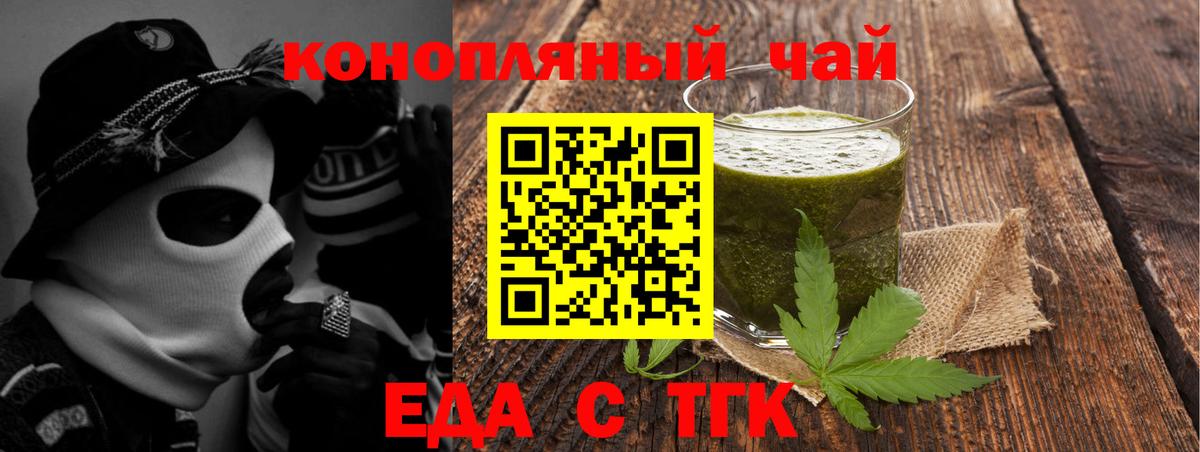 Каменка  Canna-Cookies марихуана  Вход с VPN 