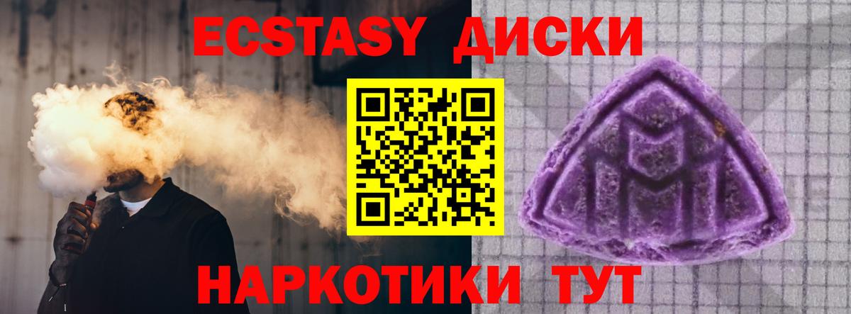 Каменка  Экстази  Экстази диски  Вход с VPN  ЭКСТАЗИ 99% 