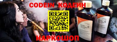 индика Краснокаменск