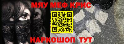 герыч Краснодар