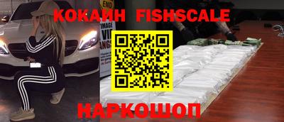 индика Краснокаменск