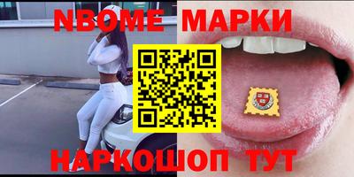 индика Краснокаменск