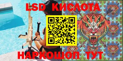 герыч Краснодар