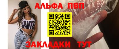 индика Краснокаменск