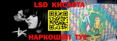 индика Краснокаменск