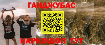 индика Краснокаменск
