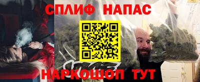 индика Краснокаменск