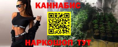 индика Краснокаменск