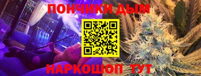 герыч Краснодар