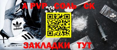 герыч Краснознаменск