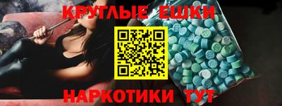 индика Краснокаменск
