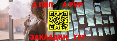 индика Краснокаменск