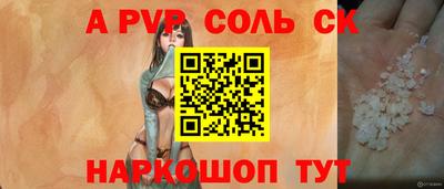 герыч Краснодар