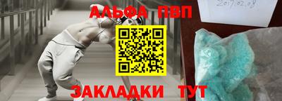 герыч Краснодар