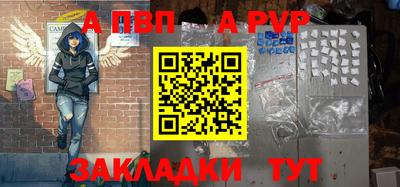индика Краснокаменск