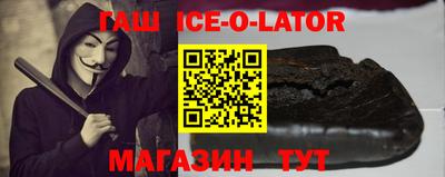 герыч Краснодар