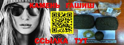 герыч Краснодар