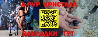 герыч Краснознаменск