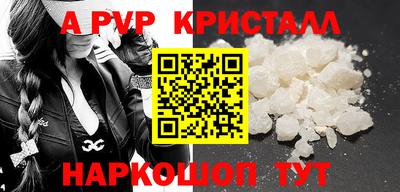 герыч Краснознаменск