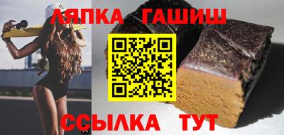 индика Краснокаменск