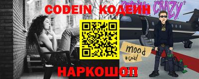 индика Краснокаменск