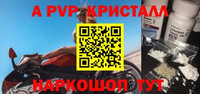 герыч Краснодар