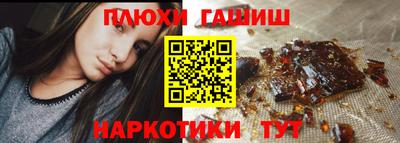 герыч Краснодар