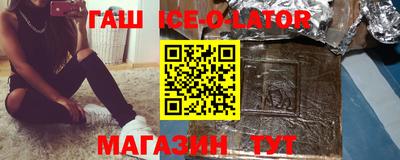 индика Краснокаменск