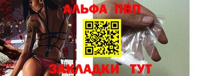 индика Краснокаменск