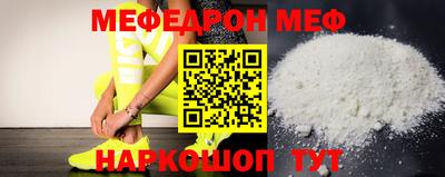 индика Краснокаменск