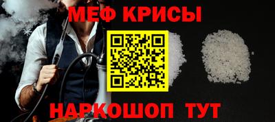 герыч Краснодар