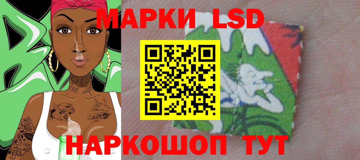 ЛСД экстази кислота Каменка