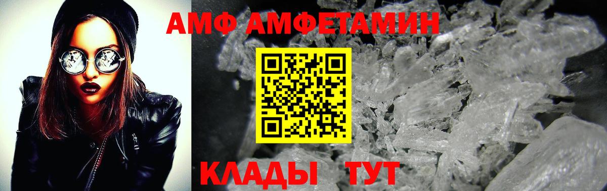Каменка  МЕТАМФЕТАМИН  Метамфетамин Декстрометамфетамин 99.9%  Вход с VPN  Метамфетамин Декстрометамфетамин 99.9% 