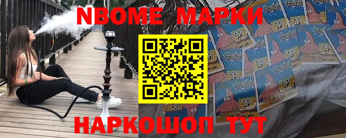 Наркотические марки 1500мкг  Вход с VPN  Каменка  Наркотические марки 1500мкг 