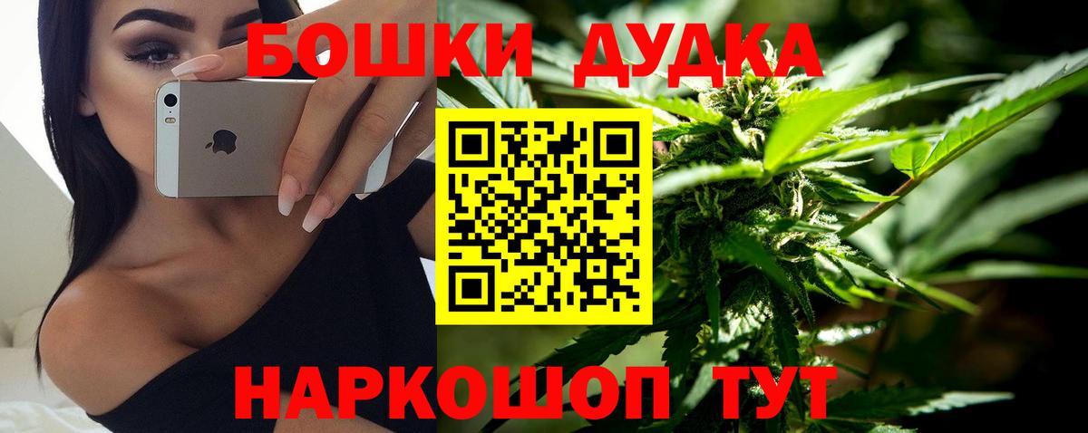 Бошки Шишки MAZAR Каменка