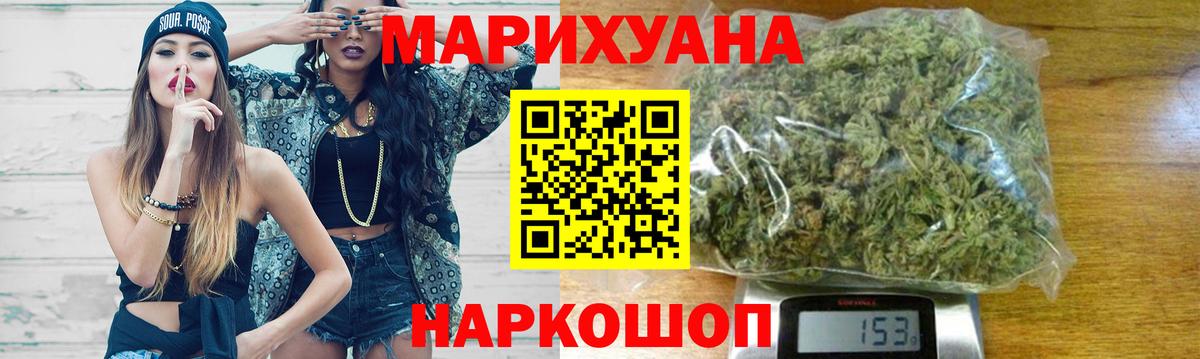 Бошки марихуана тримм  Вход с VPN  Каменка  Бошки марихуана White Widow  МАРИХУАНА ГИДРОПОН 